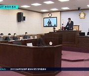 당대당 대치 무너뜨린 한 표의 반란...청주시의회 갈등 격화