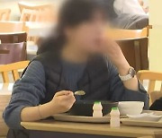 도내 전 대학생에게 무상학식…“청년 유출 막아라”