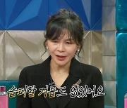 길해연 "남편, 심근경색으로 갑자기 사망, 아들 홀로 키워"