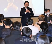 [포토]인사말하는 원희룡 국토교통부 장관