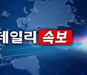 [속보]여야, 내년 예산안 합의…금투세 시행 2년 유예