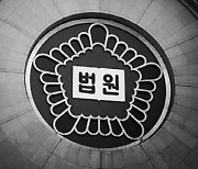 교내 탈의실 불법촬영 의대생, 첫 재판서 혐의 인정