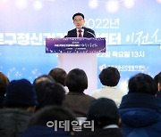 [포토] 구로구, 정신건강복지센터