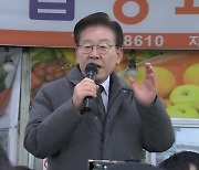 이재명, 검찰 소환 통보에 "불공정·몰상식 정권" 반발