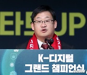 [디지털대전환]①AI 만난 의료·경찰서…"골든타임 잡는다"