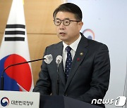 장상윤 차관, 2022 개정 교육과정 발표