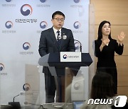 교육차관 "국교위의 새 교육과정 심의 논란, 과도기적 상황 때문"