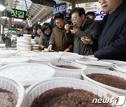 팥죽 맛보는 이재명 대표