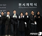 "사유정원 전시, 많은 사랑 부탁드립니다"