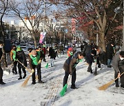 눈 치우는 서구직원과 주민들