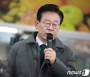 [뉴스1 PICK] 생일 전 날 ‘소환장’·생일에 ‘고향방문’ 이재명…“내가 그리 무섭나”