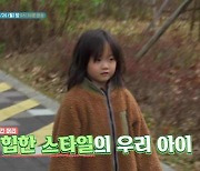 사랑스럽던 아이→욕하고 때리는 심술대마왕 돌변…"내 잘못" 엄마 눈물