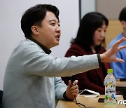 고려대 찾은 이준석 전 대표