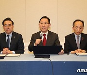 예산안 핵심 쟁점 '법인세'…현행 과세 표준 구간별  각1%p 인하