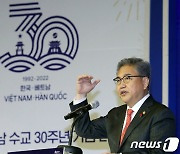 한·베트남 수교 30주년 기념 리셉 축하 인사하는 박진 장관