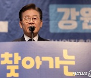 발언하는 이재명 민주당 대표