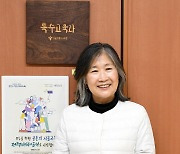 김정선 서울시교육청 초대 특수교육과장"서울림,비장애X장애학생 함께한 성공의 경험은 평생 자신감"[여기,지금,우리,함께]