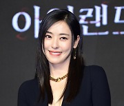 [Y현장] '아일랜드' 이다희 "너무 하고 싶어 매달린 작품"