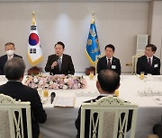 尹대통령 “국가경쟁력 확보, 중앙-지방 힘 합쳐야 가능...균형발전 강력 추진”