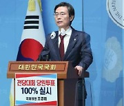 조경태 “유승민, 게임 시작 안했는데 승부조작?…김기현, 3월이면 김장 끝나”