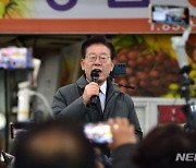 “응할 이유 없어” “결백 증명해야”…이재명 소환통보에 당내 ‘술렁’