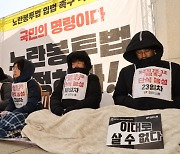 박홍근 만난 이은주… “안전운임제 연장·노란봉투법 통과” 강조