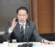 최태원 "분열되는 글로벌 시장, 작은 시장도 다시 봐야 하는 시대"