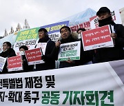 ‘떨어져 죽기 싫다’…건설 현장엔 특별법이 필요합니다 [포토]