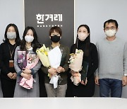 한겨레21 ‘손바닥문학상’ 대상 홍수현씨