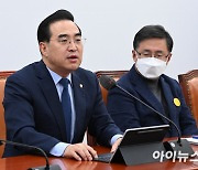 박홍근 "내일 본회의로 예산 처리…국힘, 대통령 설득해야"