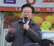 이재명 “야당 파괴·정적 제거”…與 “진실 마주하라”