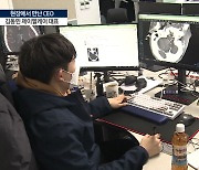 김동민 제이엘케이 대표 "의료AI, 비급여로 날개 단다" [현장에서 만난 CEO]