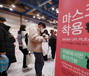 South Korea may waive indoor masking, but not for good