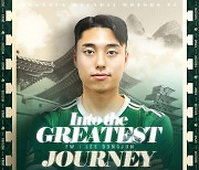 Lee Dong-jun signs with Jeonbuk Hyundai Motors