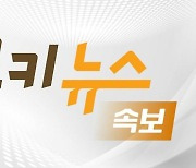 [속보] 2023년 예산안 처리 위한 본회의 내일 오후 6시 개의 예정