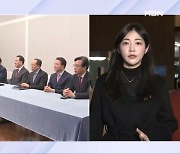 여야 예산안 합의, 내일 본회의 처리…법인세 구간별 1% 인하·경찰국 예산 절반 삭감