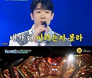 ‘미스터트롯2’ 유연석 닮은꼴 최수호·대학부 강태풍 올하트 받아 “신선해”[MK★TV픽]