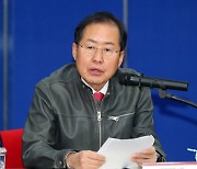 홍준표 “이재명 사건, 박근혜 미르재단과 유사...김의겸, 공천받으려 허위폭로하면 총선 전 감옥 갈수도”