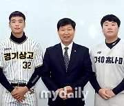 '미국 진출' 엄형찬, '이만수 포수상' 수상…'LG 지명' 김범석은 '이만수 홈런상'