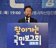 ‘검찰 소환’ 이재명 “생일 맞춰 소환장 보냈나…전혀 속타지 않아”