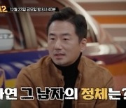 ‘용감한 형사들2’ 시청자 호평 속 12회 연장 확정