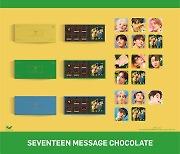 세븐틴 메시지 초콜릿, 오늘(22일) 전세계 출시