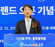 산업부, 28개국과 "원자재 협력 확대"…ODA 3대 추진방향