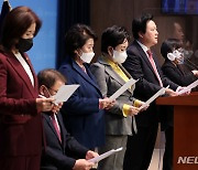 신현영 의원 규탄하는 국민의힘 보건복지위 위원들