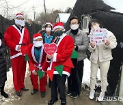 한국마사회, 연말연시 이웃사랑 온기 나눔 실천