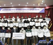 "제품 나누고 장학금 기부" 식품업계, 연말 온정의 손길 이어져