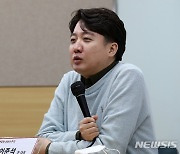 이준석 "입시 바꿔도 들어갈 학생 들어가…'김장', 새우 두 마리"