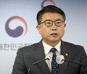 '디지털 교육 강화' 새 교육과정…용어 논란 여전