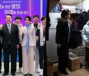 윤대통령 부부, 과학 인재에 "불굴의 투지" 격려…김여사 쪽방촌 봉사