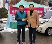 임태희 "일제고사 반대"에 경기전교조 71일 만에 천막 철거